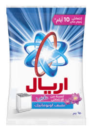 اريال 5ج