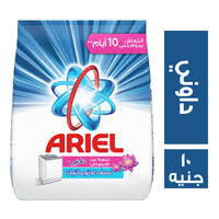 اريال10ج