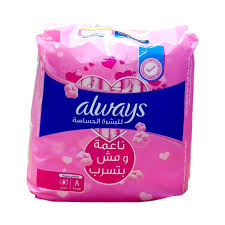 الويز حساس فردي