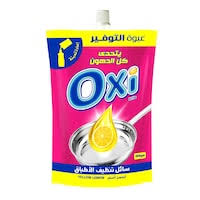 اوكسي سايل 350 اصفر