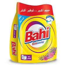 باهي 2ك