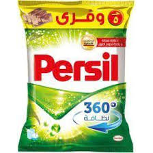 برسيل 5ج