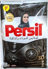 برسيل جيل اكياس 4ج بلاك
