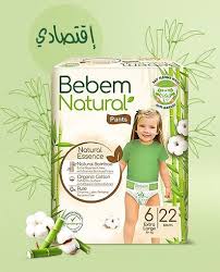 بي بم 6شورت اقتصادي