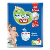 بيبي جوي 4شورت