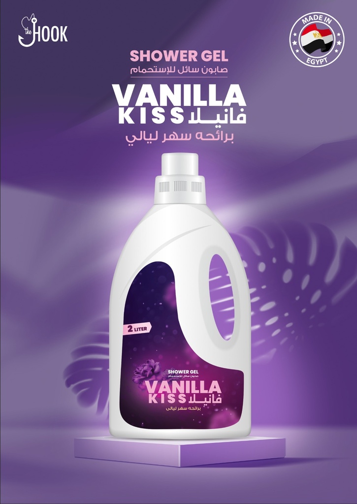 شاور فانيلا 2لتر*5ق