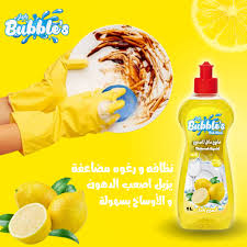 مستر بابلز صابون صحون لمون اصفر