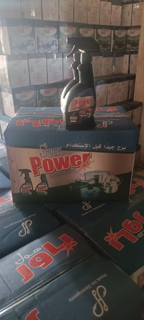 هوك باور عرض 1+1