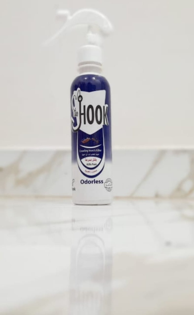 هوك زاحف