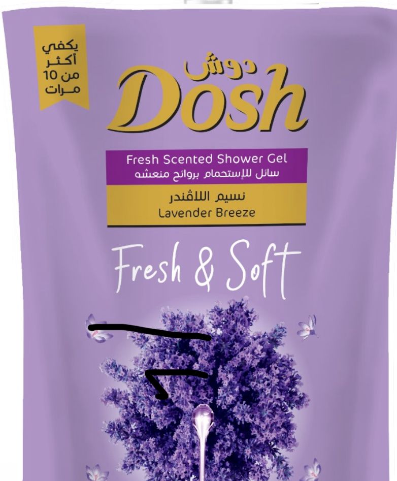 شاور دوش 30 جرام موف 