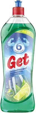 جيت مواعين 600 ملل