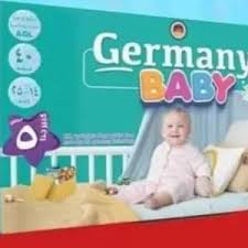 جيرمان اطفال 5