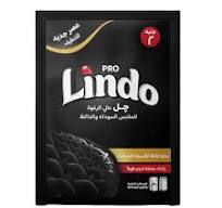 ليندو جيل 5جنية بلاك