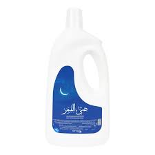 شاور ماي واي ضي القمر