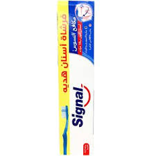 سيجنال مكافح التسوس 120مل +فرشاه