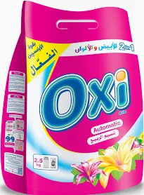 اوكسي 2.5 اوتوماتيك 
