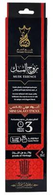 بخور انسام 3 ساعات (روح المسك)