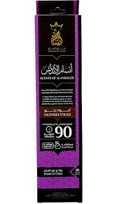بخور انسام 90 دقيقه (انسام الاندلس)  (نسخة)