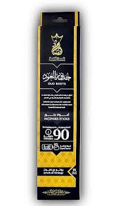 بخور انسام 90 دقيقه (جذور العود)