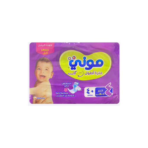 موني مقاس 5