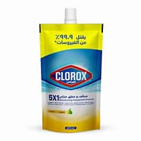 كلوركس 5*1 400 مللى ليمون