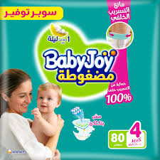 بيبي جوي 4 ميجا (80 حفاضة)