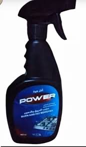 باور ماي واي