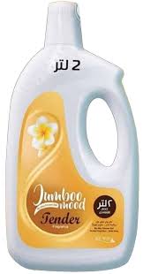 شاور ماي واي تندر