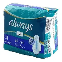 الويز الترا دوبل ازرق