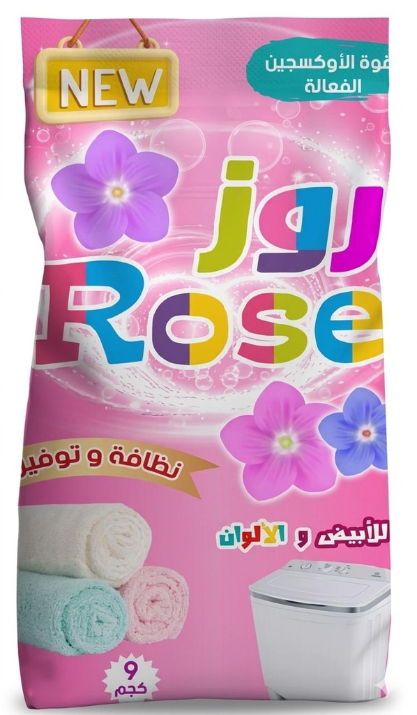 روز مسحوق 19ك