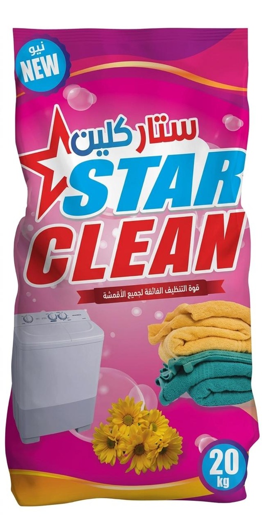 ستار كلين 9ك  