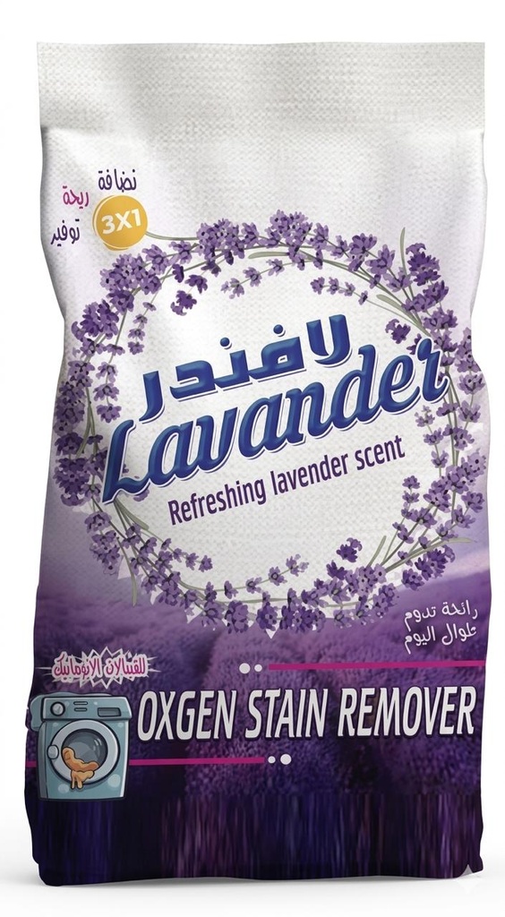 لافندر 19ك