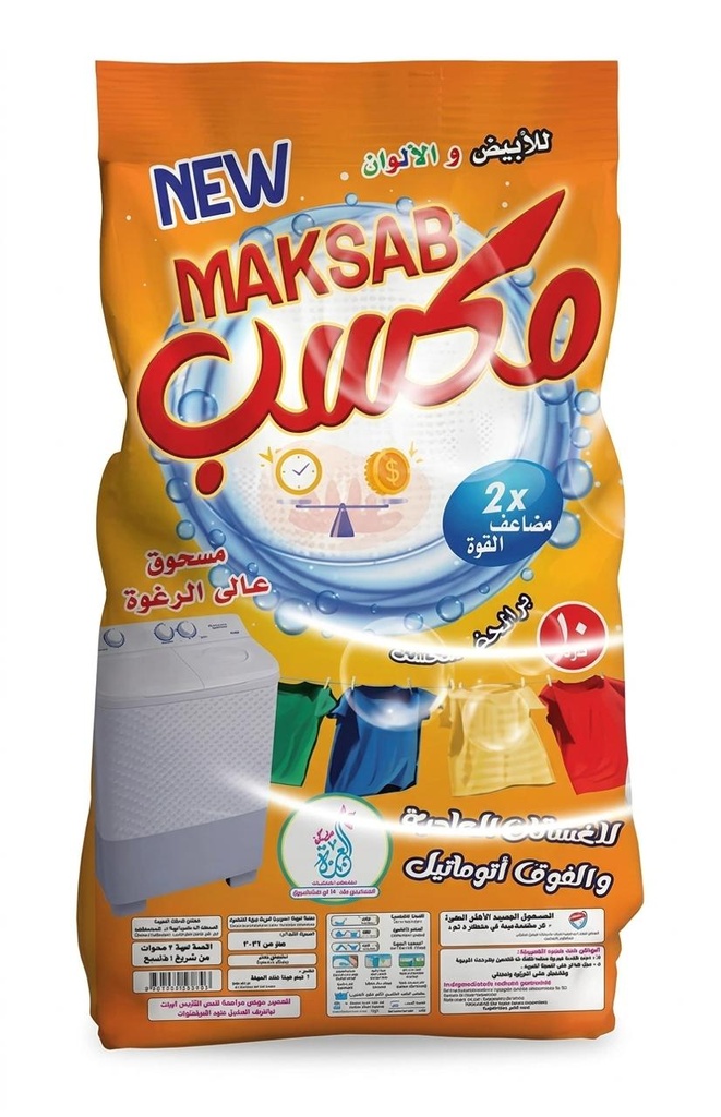 مكسب 9ك