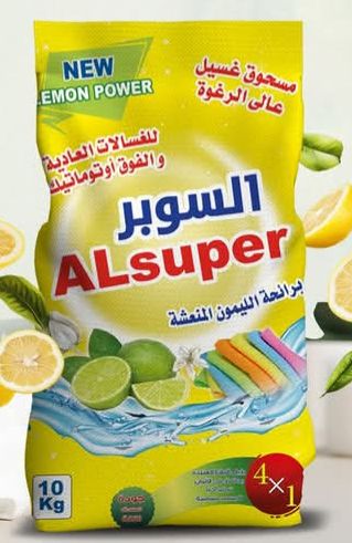 السوبر 9ك