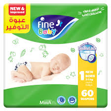 فاين بيبي 1 (60ق)*3