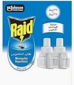 عرض 2 غيار جهاز ريد 
