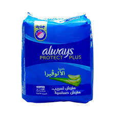 الويز فردى ازرق