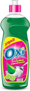 اوكسي سايل 1لتر (اخضر)