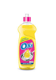 اوكسي سايل600جرام (اصفر)