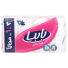 بابيا 4 بكره مطبخ