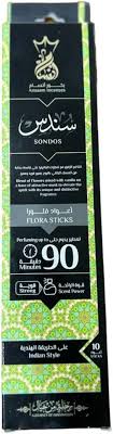 بخور انسام 90 دقيقه (سندس)