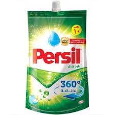 برسيل جل 10ج