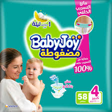 بيبي جوي 4
