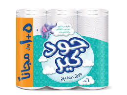 جود كير 6بكره مطبخ