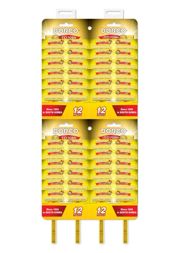 دوركو حصيره اصفر