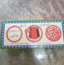 زهره الطربوش