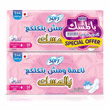 سوفي طويل