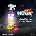 لعنه فرعون