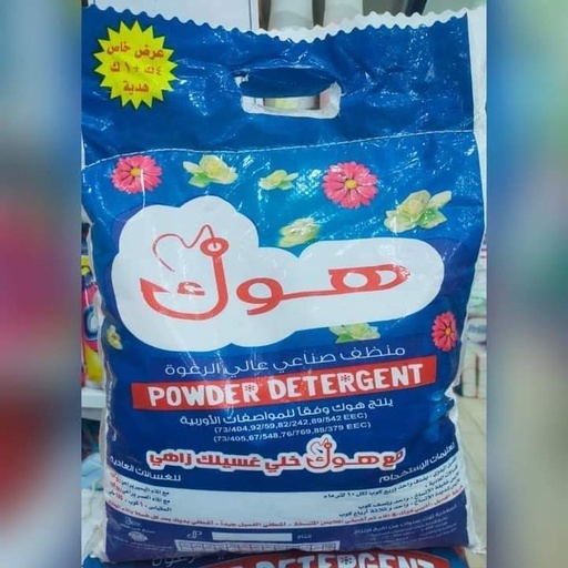 هوك 5ك