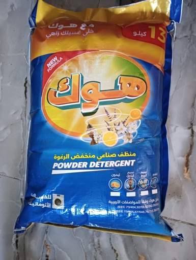 هوك اتوماتيك 13ك